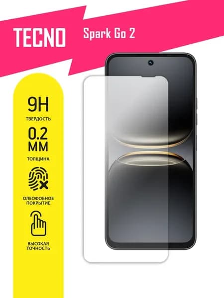 Защитное стекло для Tecno Spark Go 2 на экран