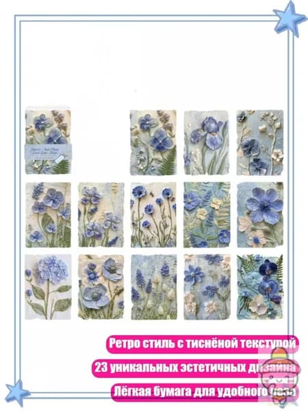 Бумага для рисования