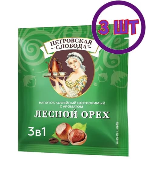 Кофейный напиток растворимый Петровская Слобода Лесной орех 3 в 1, 25*18 г (комплект 3 шт.) 5001085