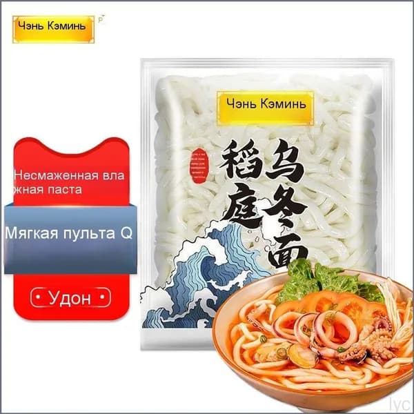 Популярная пшеничная лапша Udon CHENKEMING Premium, 200 г