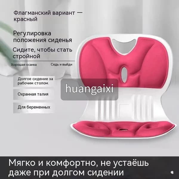Запчасти для кресла