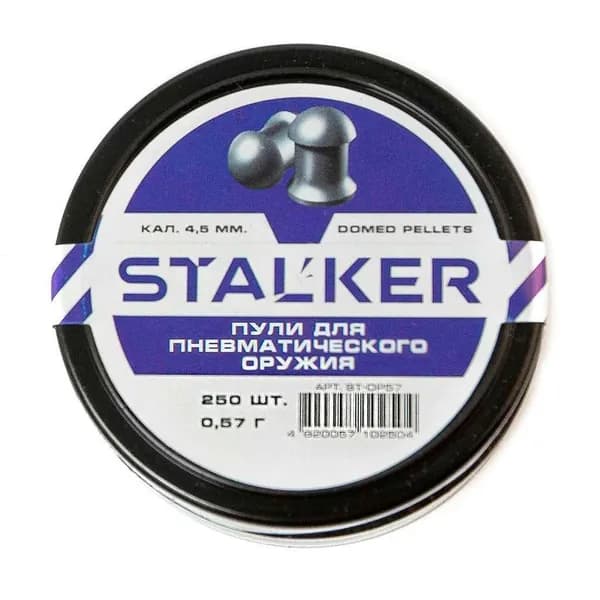 Пульки STALKER Domed pellets, калибр 4,5мм, вес 0,57г (250 шт), ST-DP57