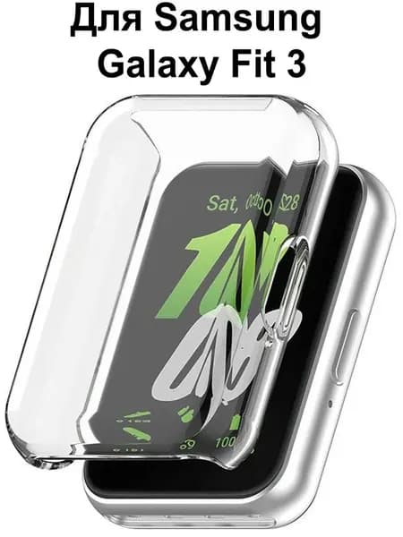 Чехол для Samsung Galaxy Fit 3 Бампер силиконовый