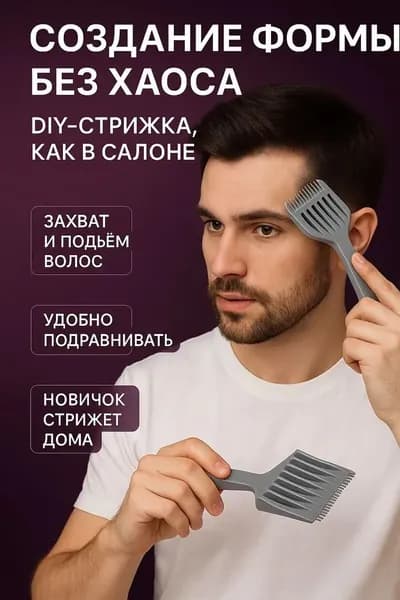 Машинка для стрижки 2613895977, серый