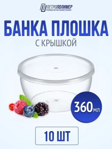 Гастроемкость, 10 шт