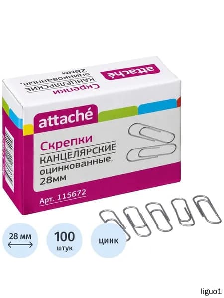 Скрепки 28 мм 100 шт 115672, оцинкованные, серебристые