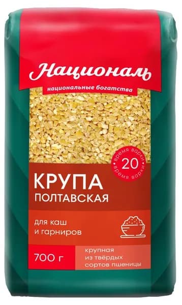 Националь Пшеничная крупа, Полтавская, 700 г /