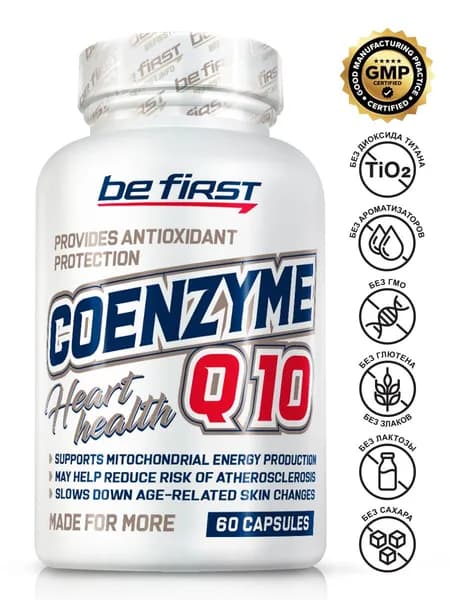 Антиоксидант коэнзим Q10 60 мг Be First coenzyme Q10 60 mg (коэнзим ку 10), 60 гелевых капсул / для сердца и сосудов, для энергии и бодрости, для кожи