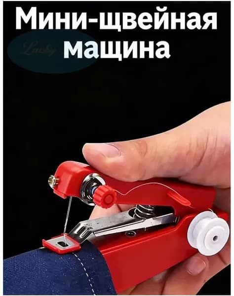 Швейная машина FXe9B5