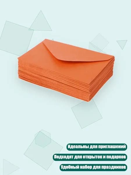 Бумага офисная