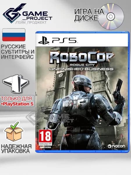 Игра RoboCop: Rogue City Unfinished Business (PlayStation 5, Русские субтитры)