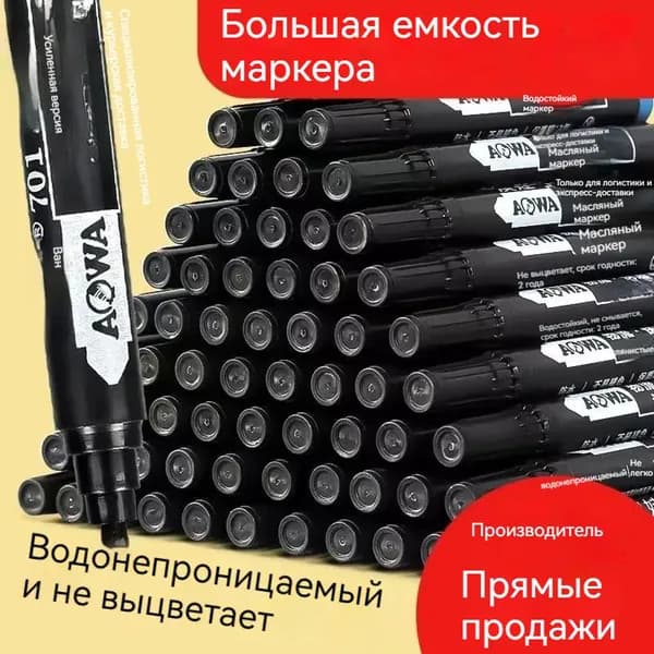 Маркер Спиртовой, толщина: 3 мм, 3 шт.для скетчинга, Промышленный