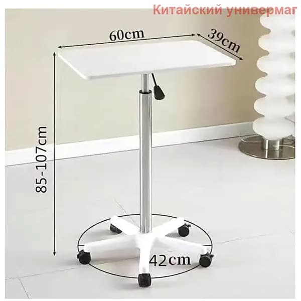 Компьютерный стол, 60х39х85 см