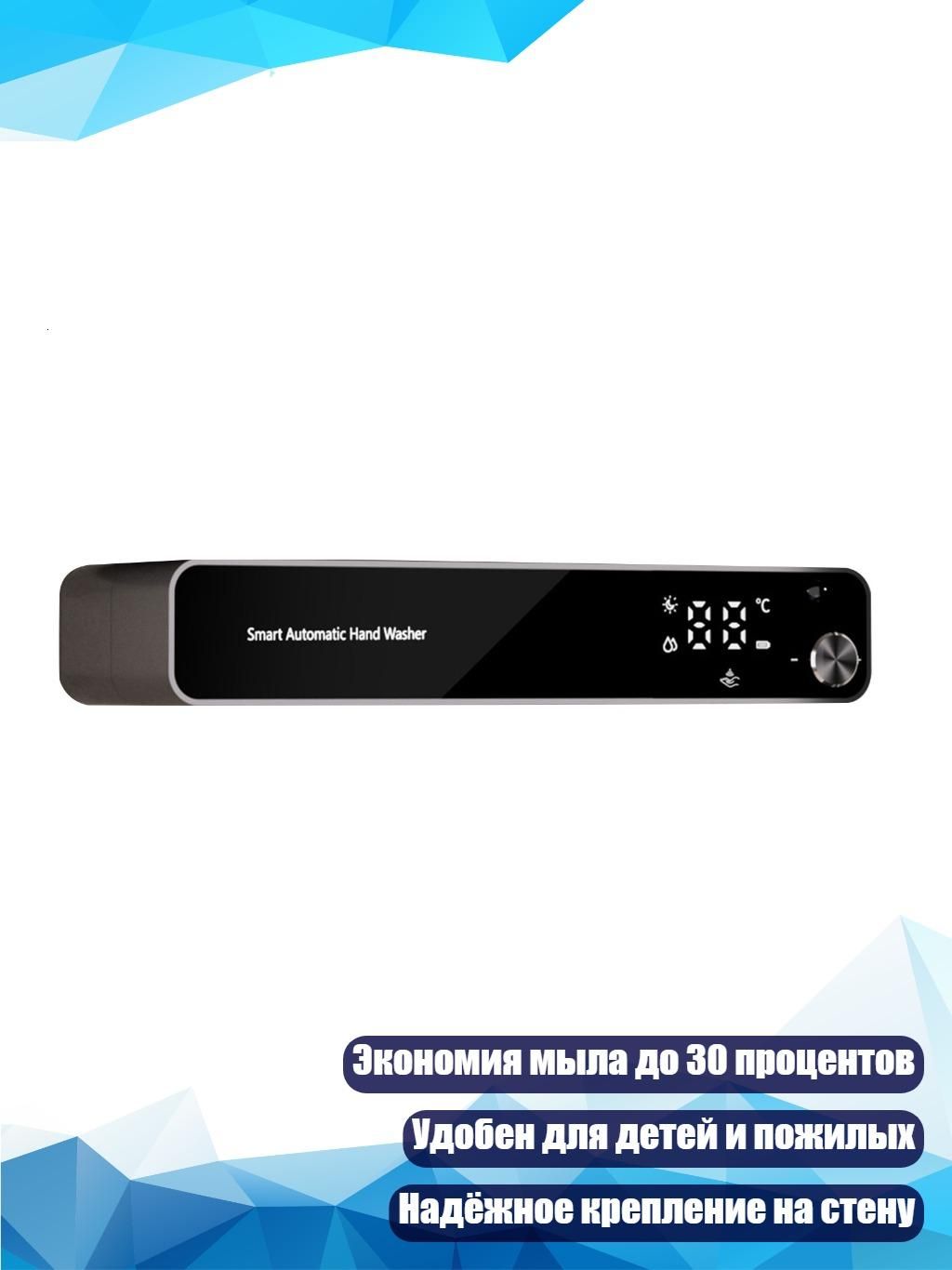 Беспроводной дозатор мыльной пены, Пистолет Серый