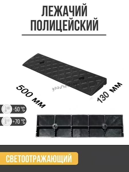 Ступень