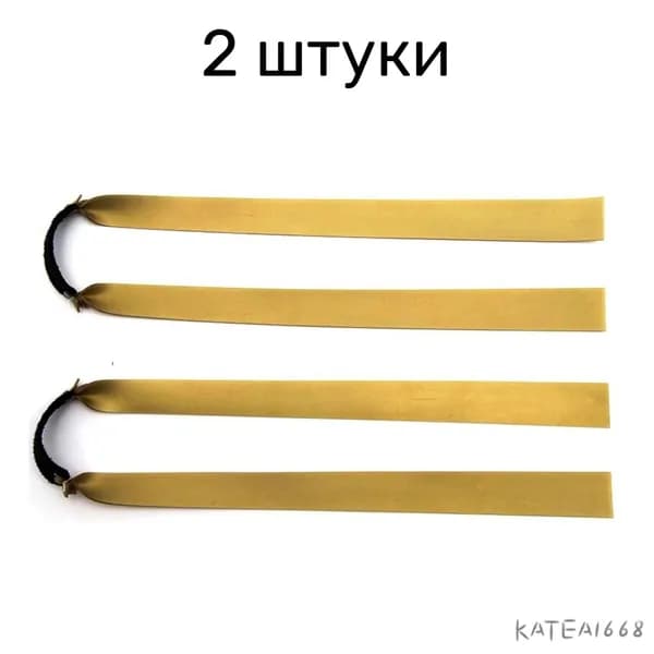 Резинка для рогатки