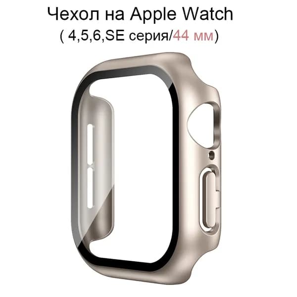 Чехол на умные часы Apple Watch 38мм/40/41/42/44/45, Чехол для Apple watch series 1 2 3 4 5 6 7 8 9 SE, Противоударный тонкий бампер с защитой от повреждений, грязи и отпечатков