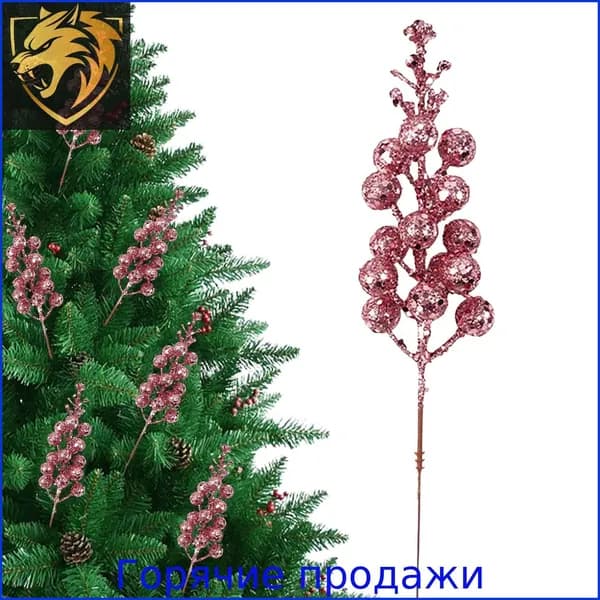Стабилизированные цветы, 2 см, 8 гр, 1 шт