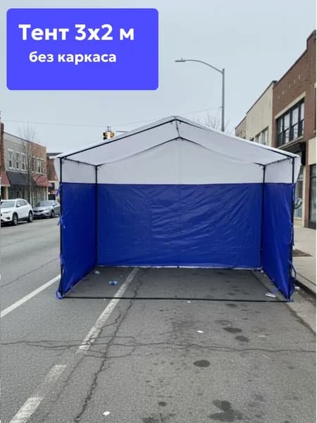 Тент для торговой палатки 2х3м без каркаса, бело-синий