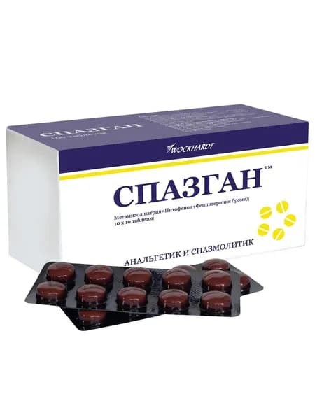 Спазган, таблетки, 100 шт.