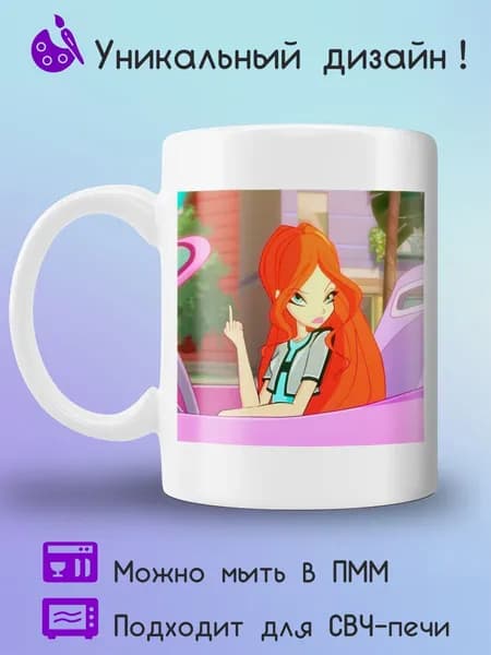 Jolly Prints Кружка 1 шт