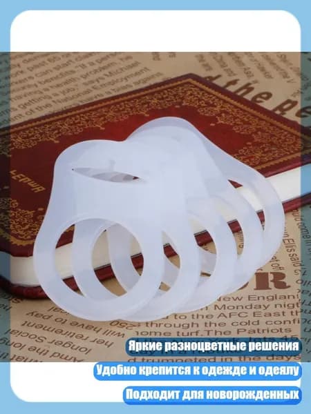 Держатель для пустышки, адаптер, 5 шт., разноцветный силикон, для новорожденных, кнопка, аксессуары, Белый