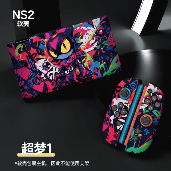 Чехол для Nintendo Switch 2, матовый, разделенный, силиконовый защитный NS2, TPU, полное покрытие, мягкий корпус