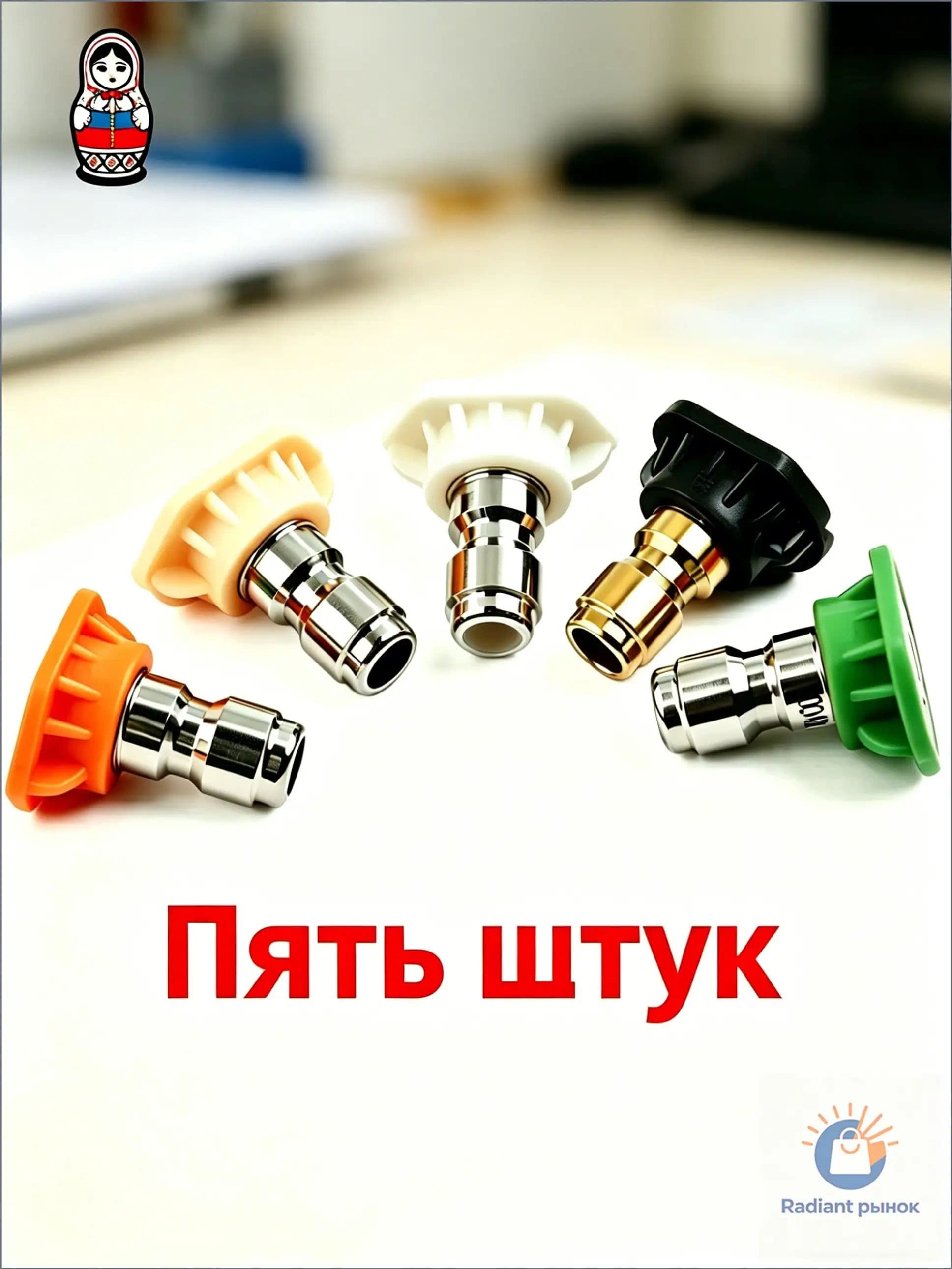 Сопло распылителя