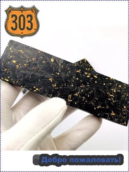 1 кусок накладки из углеродного волокна для держателя инструмента, 135*45*8 мм