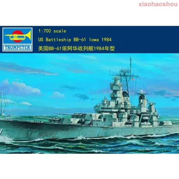 trumpeter 1/700 05701 линкор США бб -61 Айова 1984