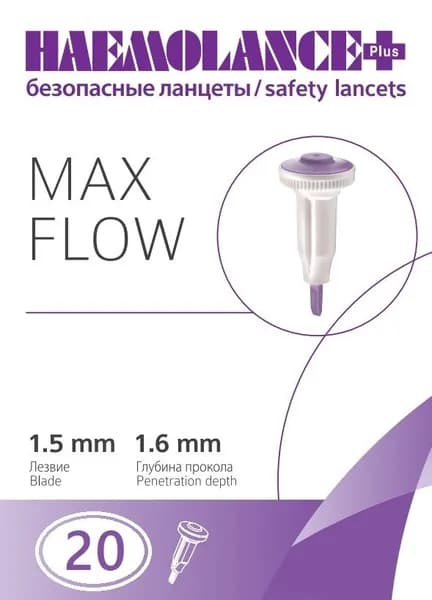 Ланцеты автоматические Haemolance Plus Max Flow, лезвие 17G (1,5 мм), глубина прокола 1,6 мм - 20 шт.