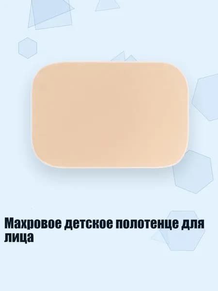 Махровое детское полотенце для лица, Цвет Хаки