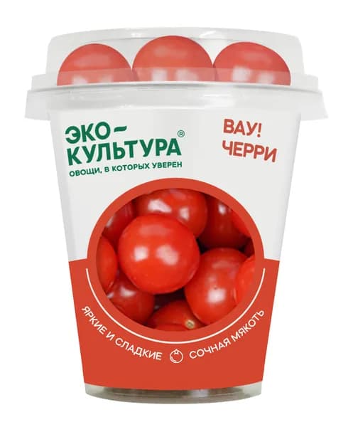Томаты ВАУ черри 200 г, ЭКО-культура, круглые красные