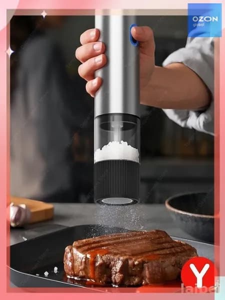 Электрическая мельница для перца и специй с керамическим жерновом, USB Type-C зарядка, регулировка помола, прозрачный контейнер