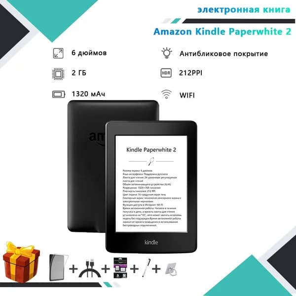 Amazon Kindle 6" Электронная книга, черный матовый