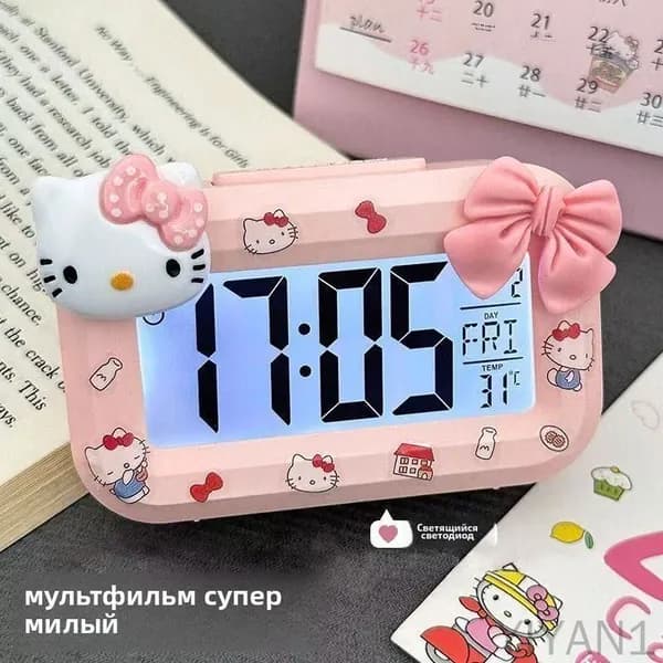 Настольные часы 1 шт