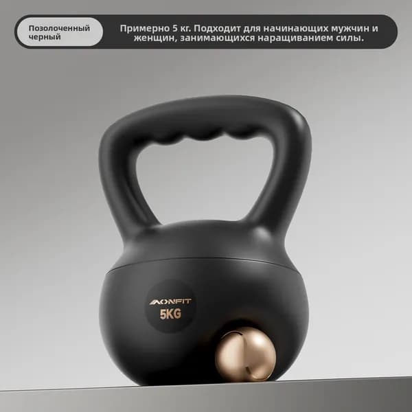 гиря Заливная, 5 кг