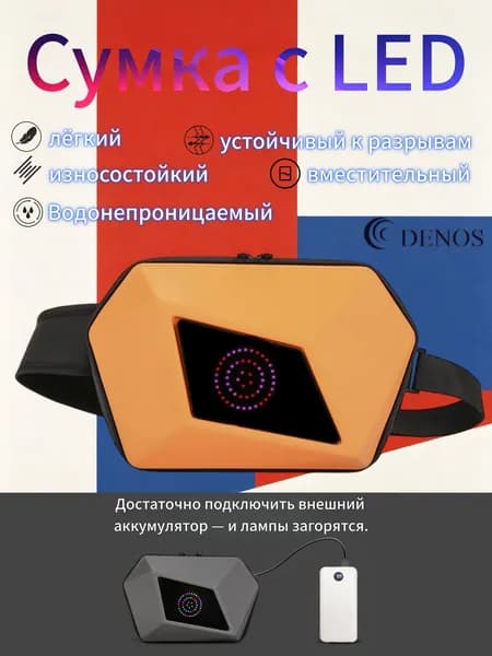 DENOS Рюкзак