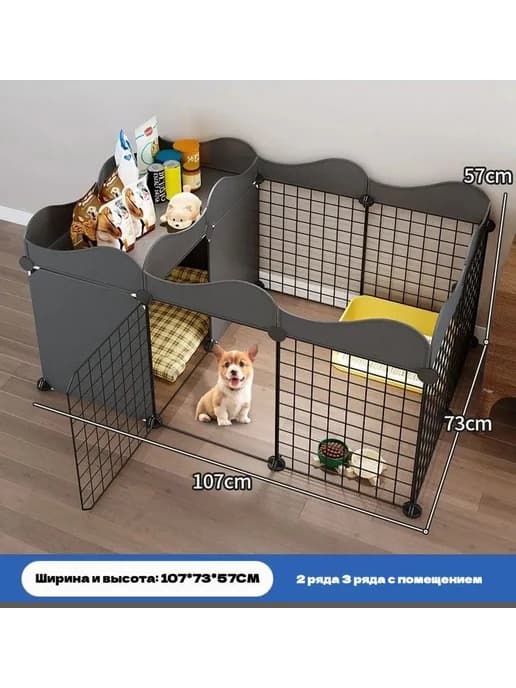Вольер для животных большой с полка 570*730*1070 чер мат