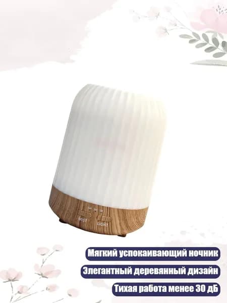 Мойка воздуха 2EE1201305_HGL