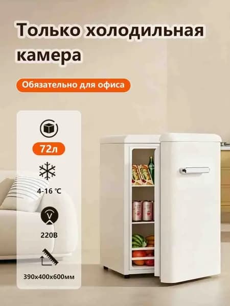 Морозильная камера 743501294-7164, белый
