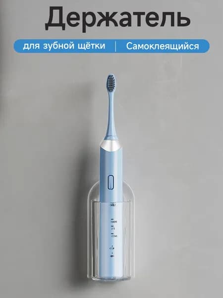 Держатель для ванной комнаты, 1 шт