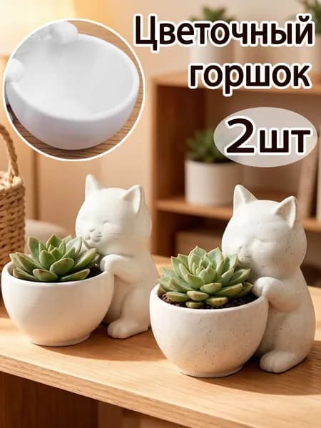 Горшок для цветов 7.3 см, цвет белый, серый