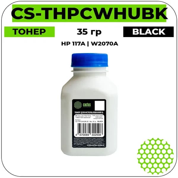 Cactus 117A - W2070A Тонер черный 35 гр