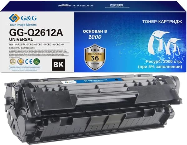 Картридж лазерный для HP 1010/1012/1015/1018/1020/1022, Canon LBP2900/3000/L120/L90/L100 G&G GS-Q2612A Universal черный 2000стр.. (GS-Q2612A UNIVERSAL)