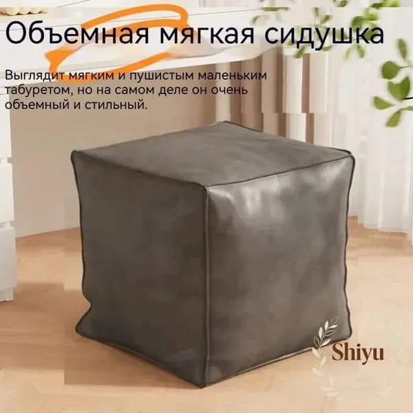 Бескаркасный пуф Трансформер, Винилискожа, Размер XXL,белый, серый