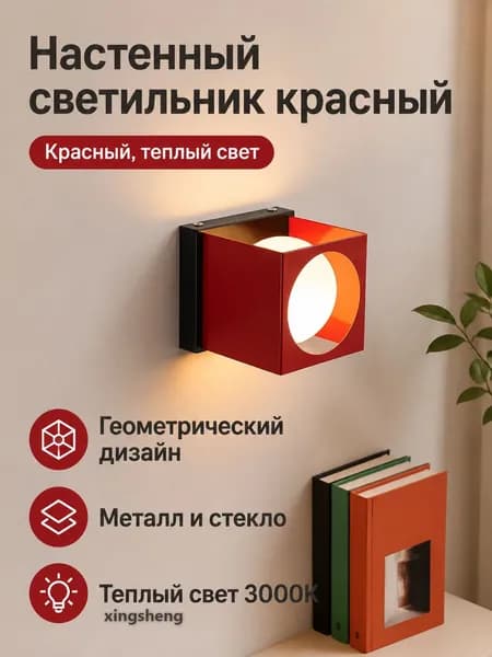 Изголовье кровати,16х15см