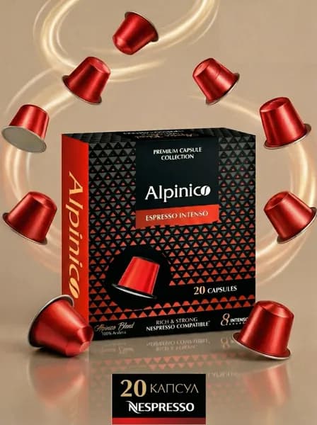 Кофе в капсулах Alpinico Espresso Intenso для кофемашины Nespresso, 100% Арабика, 20 шт