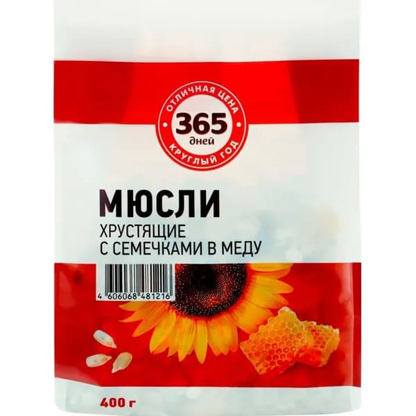 Мюсли 365 дней Хрустящие с семечками в меду 400 г