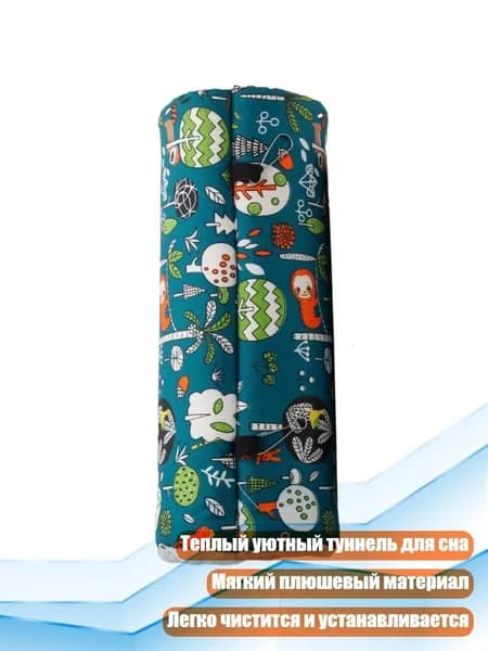Тоннель-домик для хомяков, - L